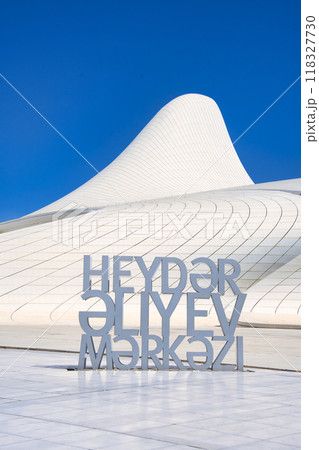 ヘイダル・アリエフ・センターの美しい白い外観 118327730