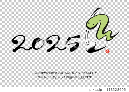 2025 New Year's card with a snake writing numbers with a brush - Reiwa 7 2025 New Year's card with a snake writing numbers with a brush - Reiwa 7 118328496