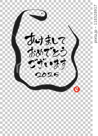 筆書き　蛇のフレーム年賀状　令和七年　2025 線画 118328917