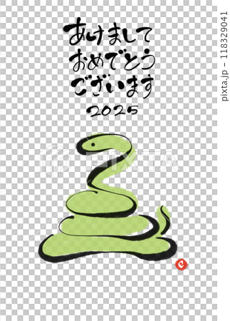 毛筆書寫盤蛇新年賀卡令和七年 2025 年簡單 毛筆書寫盤蛇新年賀卡令和七年 2025 年簡單 118329041