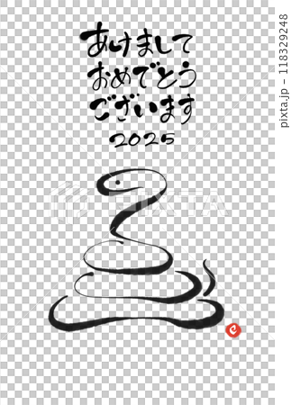 毛筆書寫卷蛇新年賀卡令和 7 2025 年單調 毛筆書寫卷蛇新年賀卡令和 7 2025 年單調 118329248