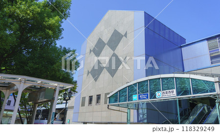 【東京都江戸川区】東京メトロ・西葛西駅 118329249