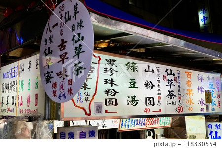 台湾夜市・屋台イメージ 台湾夜市・屋台イメージ 118330554