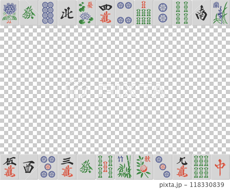 麻雀牌で上下を囲んだフレーム 麻雀牌で上下を囲んだフレーム 118330839