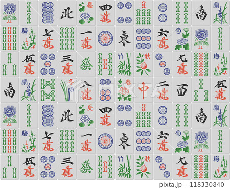麻雀牌で埋めつくされた背景のイラスト素材 [118330840] - PIXTA