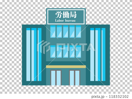 労働局 118332102