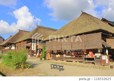 大内宿(南仙院本家・よろずや) 大内宿(南仙院本家・よろずや) 118332625