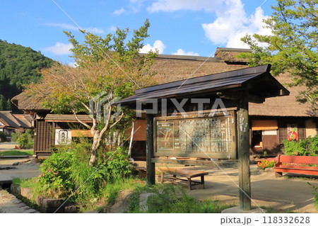 大内宿(三澤屋と案内板) 大内宿(三澤屋と案内板) 118332628
