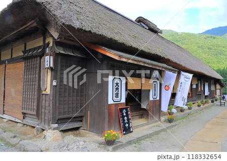 大内宿（三澤屋） 118332654