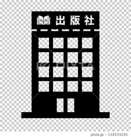 出版社のビル シルエット 118333293