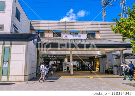 日本の川崎都市景観　東急電鉄　宮崎台駅などを望む 118334343