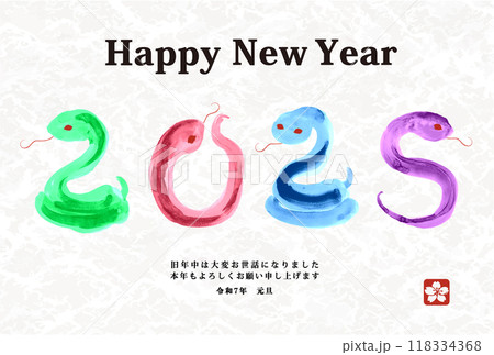 年賀状 デザイン 2025年 巳年 年賀状用テンプレート 巳手書き和風筆イラスト入り 年賀状 デザイン 2025年 巳年 年賀状用テンプレート 巳手書き和風筆イラスト入り 118334368