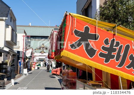 東京都 成田山東京別院 お正月の深川不動堂参道 東京都 成田山東京別院 お正月の深川不動堂参道 118334476