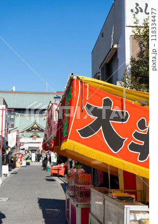 東京都　成田山東京別院　お正月の深川不動堂参道 118334477