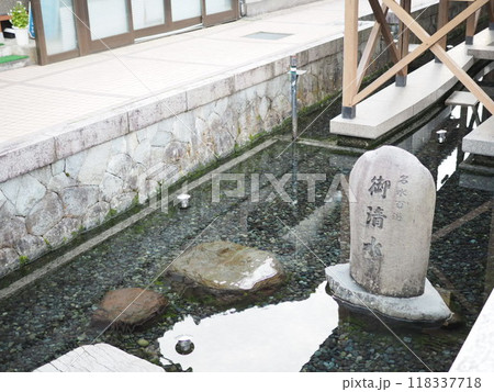 福井県大野市の御清水 118337718