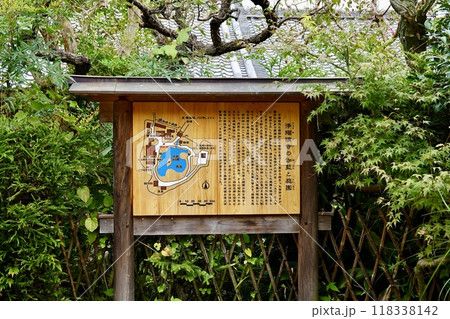 浄瑠璃寺　境内の中にある浄瑠璃寺を説明する看板　京都府木津川市加茂町 118338142