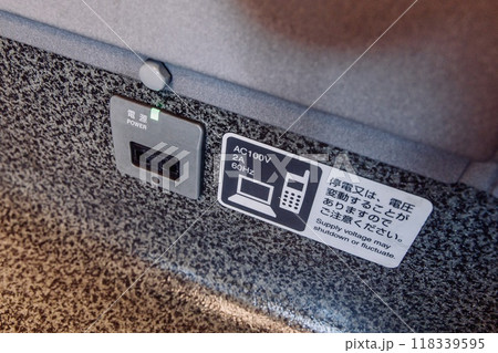東海道新幹線のモバイル電源用コンセント 118339595