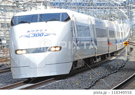 東海道新幹線 米原 JR東海 300系 J57編成(東京) ありがとう300系 東海道新幹線 米原 JR東海 300系 J57編成(東京) ありがとう300系 118340558