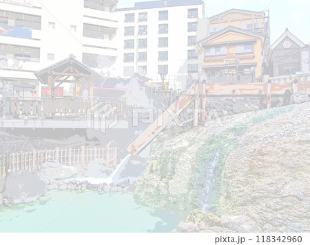 草津温泉の湯畑。イラスト風の写真。 118342960