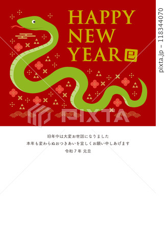 横向きの蛇と和柄のイラストの年賀状_HAPPY NEW YEAR_縦型_赤 118344070