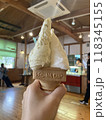 ジェラート 118345155