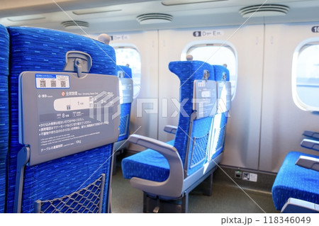 東海道新幹線の普通車 東海道新幹線の普通車 118346049