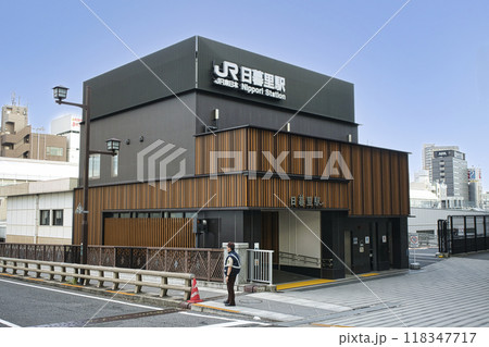 東京都　日暮里駅北口　御殿坂・谷中銀座方面へ　谷根千散歩コース 118347717