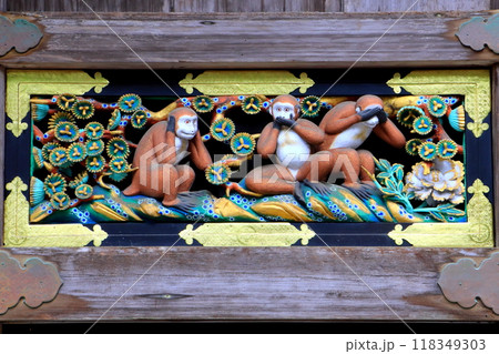 日光東照宮ー三猿 118349303