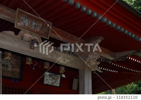 ロマンチック茨城（城里町の徳蔵寺「大師堂」鎌倉時代の作といわれる木造の弘法大師像が安置されている。） 118352110