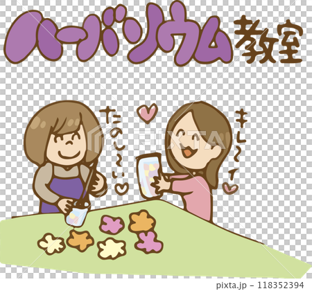 工作坊植物標本室教室 118352394