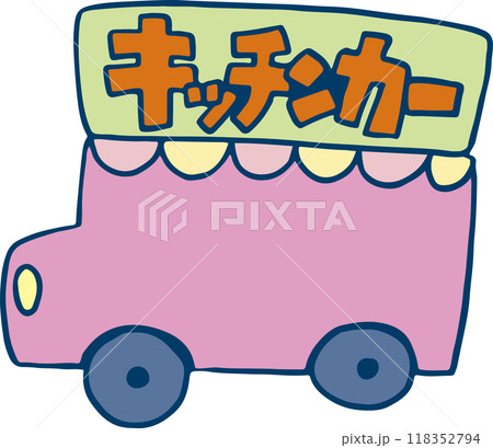 キッチンカー キッチンカー 118352794