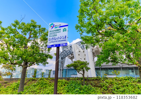 福島県　郡山市　ビッグパレットふくしま 118353682