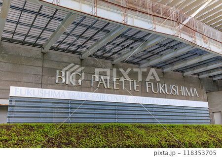 福島県　郡山市　ビッグパレットふくしま 118353705