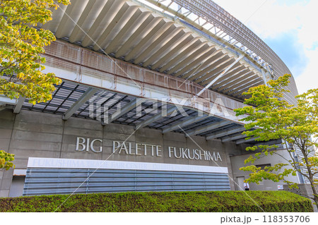 福島県　郡山市　ビッグパレットふくしま 118353706