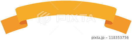 カーブのついたシンプルなリボンの単品イラスト1(オレンジ) カーブのついたシンプルなリボンの単品イラスト1(オレンジ) 118353756