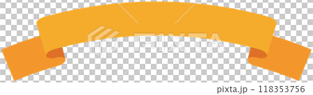 カーブのついたシンプルなリボンの単品イラスト1(オレンジ) カーブのついたシンプルなリボンの単品イラスト1(オレンジ) 118353756