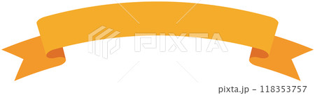 カーブのついたシンプルなリボンの単品イラスト2(オレンジ) カーブのついたシンプルなリボンの単品イラスト2(オレンジ) 118353757