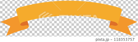 カーブのついたシンプルなリボンの単品イラスト2(オレンジ) カーブのついたシンプルなリボンの単品イラスト2(オレンジ) 118353757