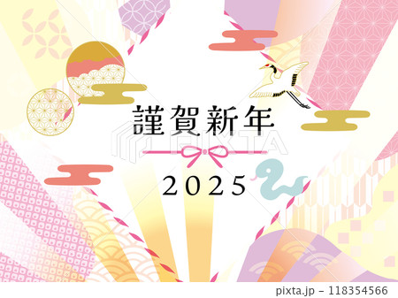 2025年巳年　年賀状テンプレート 118354566