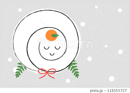 ゆるくてかわいい手描きの年賀状デザイン 鏡餅みたいなヘビのイラスト 文字なし ゆるくてかわいい手描きの年賀状デザイン 鏡餅みたいなヘビのイラスト 文字なし 118355727