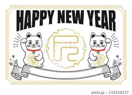 2025年レトロでおしゃれな年賀状デザイン　招き猫と巳年のロゴデザイン　賀詞のみ　添え書きなし 118356257
