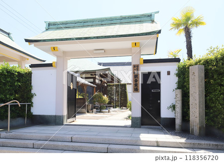 実相院(兵庫県 明石市 大観町) 実相院(兵庫県 明石市 大観町) 118356720