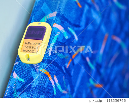 バスの座席シートに取り付けられた降車ボタン バスの座席シートに取り付けられた降車ボタン 118356766