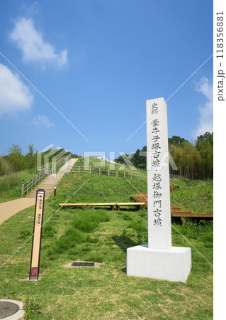 奈良・明日香村 牽牛子塚古墳 石碑 118356881