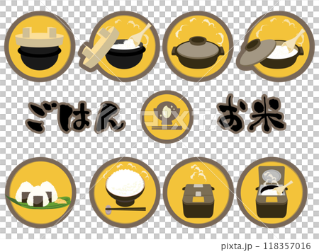 Rice and rice 118357016