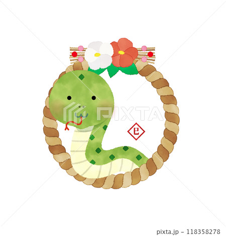 水彩風 巳年しめ縄のイラスト 水彩風 巳年しめ縄のイラスト 118358278