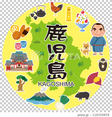 鹿兒島旅遊 旅遊景點 特產資料 118358978