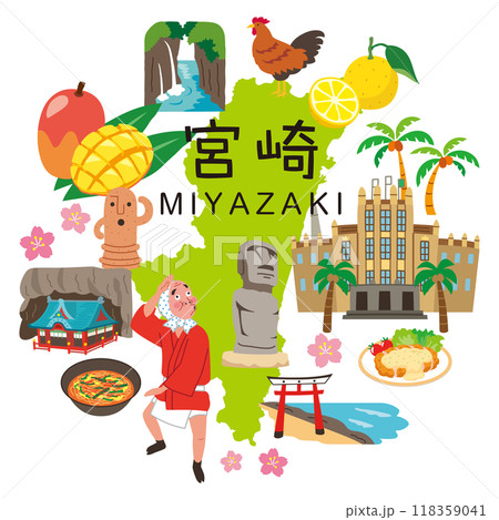 宮崎 旅行 観光名所 名産品 素材 宮崎 旅行 観光名所 名産品 素材 118359041