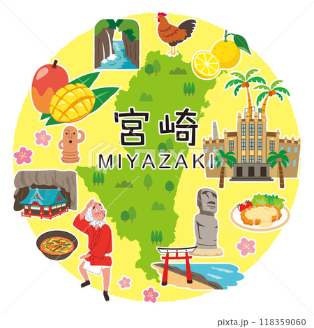 宮崎　旅行　観光名所　名産品　素材 118359060