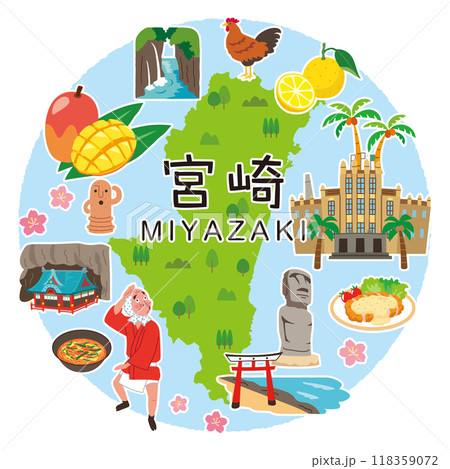 宮崎　旅行　観光名所　名産品　素材 118359072